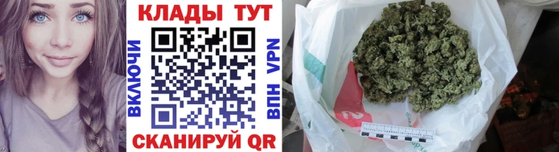 Хочу наркоту Дмитровск МЕТАДОН Каннабис МЕФ Галлюциногенные грибы Codein СК ГАШИШ