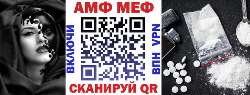 купить наркоту  Дмитровск  Амфетамин VHQ 