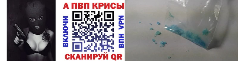 Alpha-PVP СК КРИС  Дмитровск 
