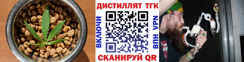 Cannafood конопля  Дмитровск 