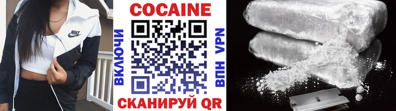 Cocaine VHQ  наркошоп  МЕГА   Дмитровск 