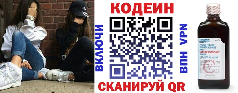 kraken tor  Дмитровск  Codein Purple Drank 