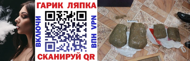 ГАШИШ Cannabis  Дмитровск 