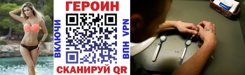 OMG ссылки  цена   Дмитровск  ГЕРОИН белый 