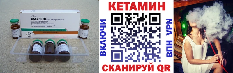 где купить   Дмитровск  КЕТАМИН ketamine 