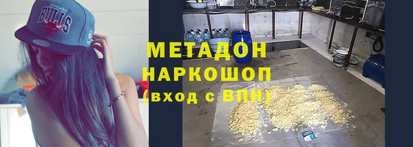 метадон Гусев
