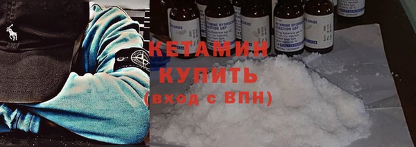 кокаин перу Гусиноозёрск