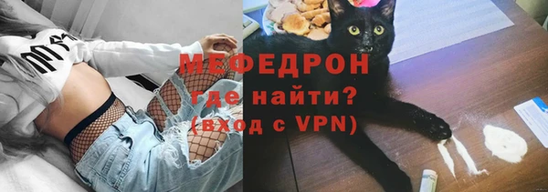 кокаин перу Гусиноозёрск