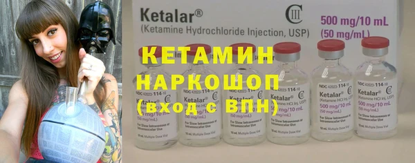 кокаин перу Гусиноозёрск