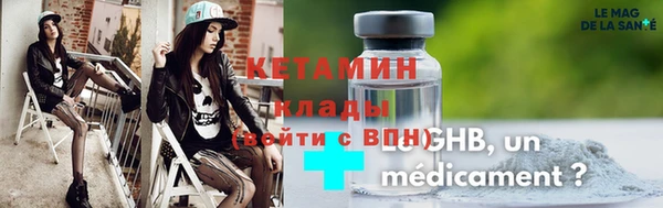 кокаин перу Гусиноозёрск