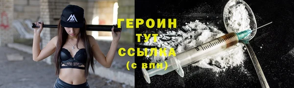 метадон Гусев