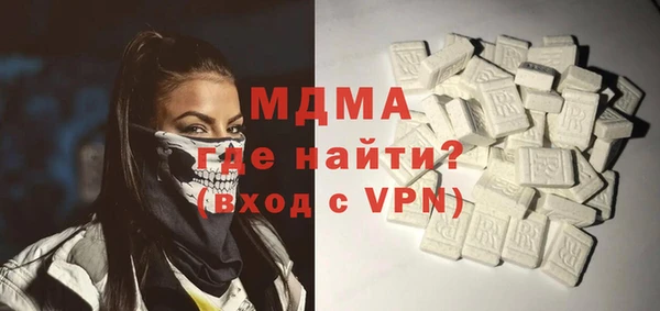 кокаин перу Гусиноозёрск