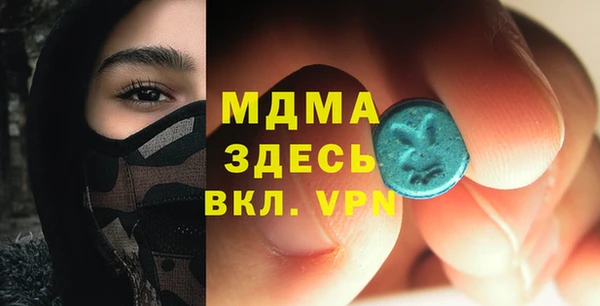метадон Гусев