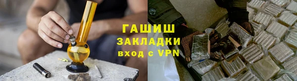 метадон Гусев