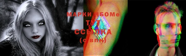 кокаин перу Гусиноозёрск