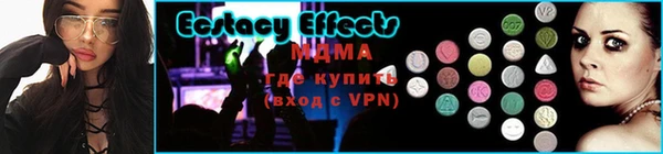 метадон Гусев