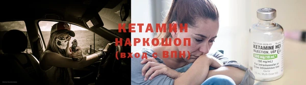 метадон Гусев