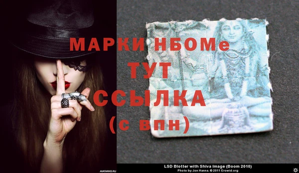 метадон Гусев