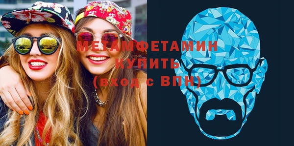 кокаин перу Гусиноозёрск