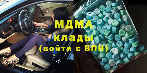метадон Гусев