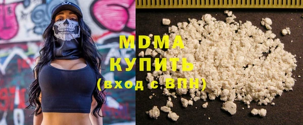 метадон Гусев