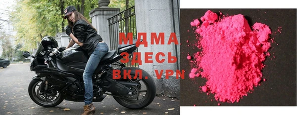 кокаин перу Гусиноозёрск
