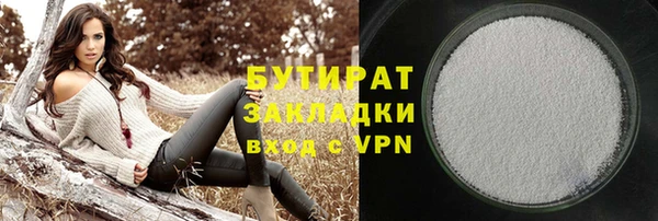 кокаин перу Гусиноозёрск