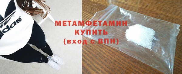 метадон Гусев