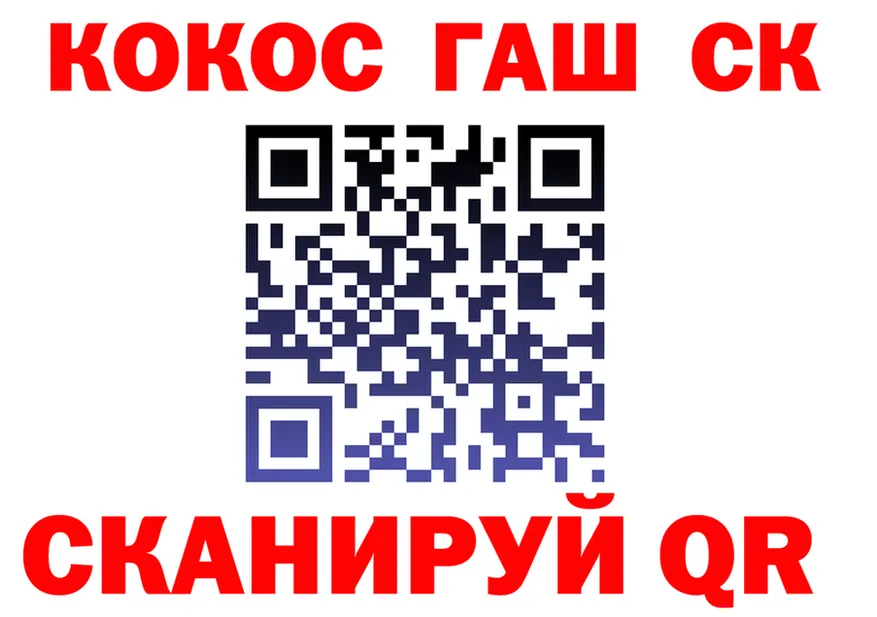 ТГК Wax ONION площадка МЕГА Дмитровск