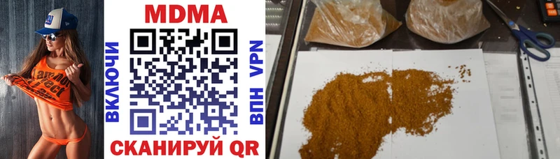 omg как войти Дмитровск MDMA молли