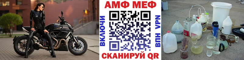 МЕТАМФЕТАМИН винт Дмитровск