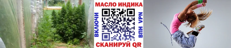 Дистиллят ТГК концентрат  ссылка на мегу как войти  Дмитровск  купить наркотики сайты 